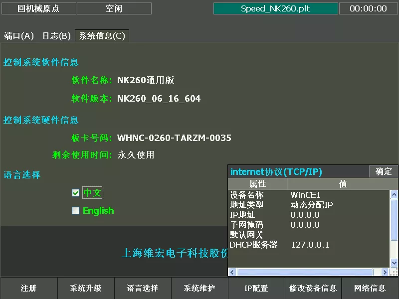 105628 コメント欄参照　未来設計図 mips64逆向新手入门（从jarvisoj一道mips64题目说起）-安全KER